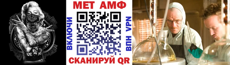 Купить закладки  Сальск  АМФЕТАМИН VHQ 