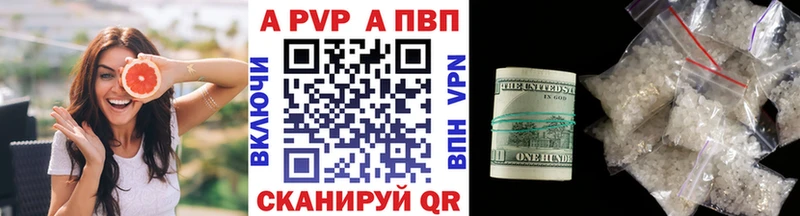 A-PVP СК КРИС  Купить где  Сальск 