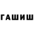 АМФЕТАМИН Розовый Green102Rus