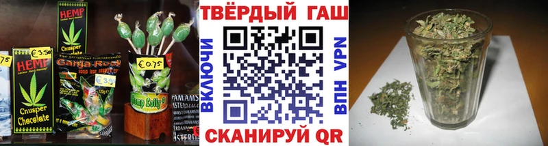 Купить где  Сальск  Печенье с ТГК марихуана 