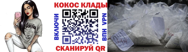 КОКАИН Эквадор Сальск