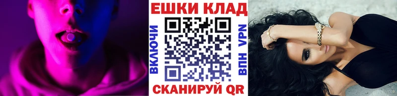 ЭКСТАЗИ 250 мг  Купить закладки  Сальск 