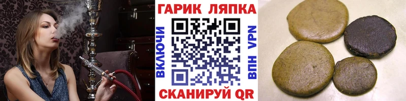 Купить где  Сальск  ГАШ Ice-O-Lator 