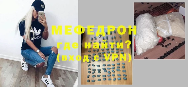 меф VHQ Иннополис