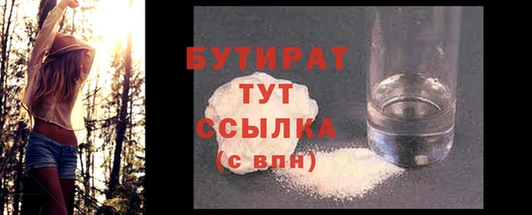 крисы Инсар