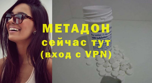 крисы Инсар
