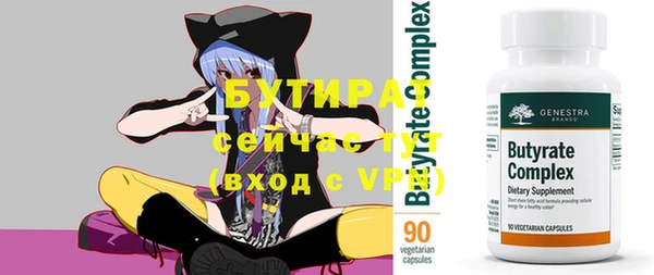 крисы Инсар
