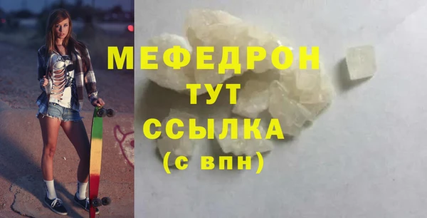 меф VHQ Иннополис
