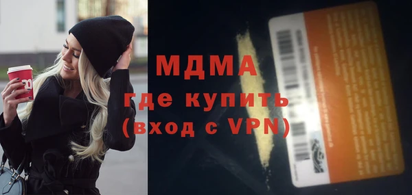 крисы Инсар