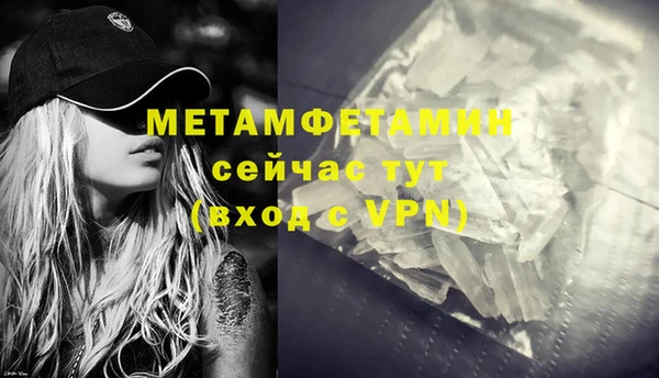скорость Инта