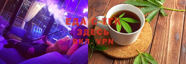 скорость Инта