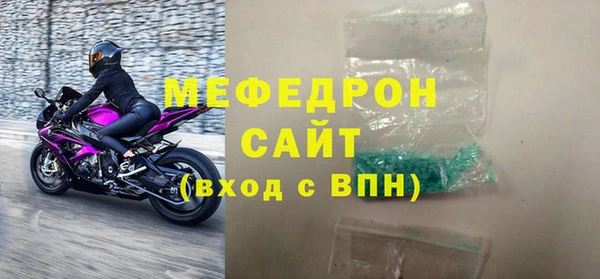 крисы Инсар