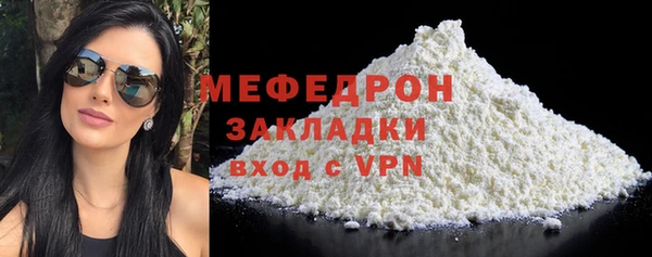 крисы Инсар