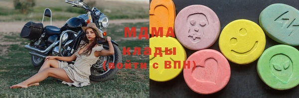 крисы Инсар