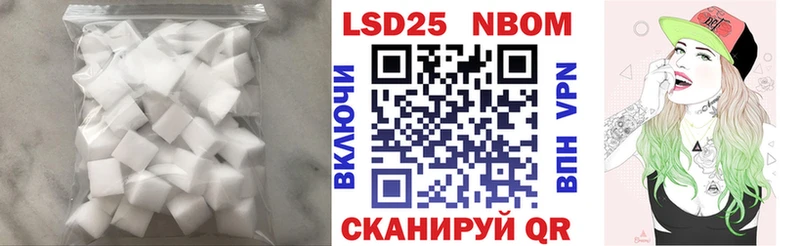 ЛСД экстази кислота  Купить закладки  Сальск 