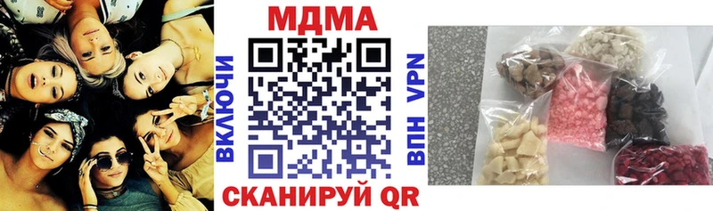 Купить закладки  Сальск  MDMA молли 