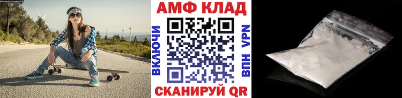 Купить закладки  Сальск  Первитин мет 