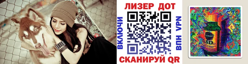 Купить закладки  Сальск  Марки N-bome 1,8мг 