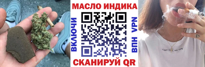 Купить  Сальск  Дистиллят ТГК гашишное масло 