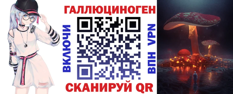 Псилоцибиновые грибы мухоморы  Купить закладки  Сальск 